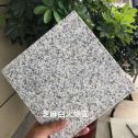舟山芝麻白火烧面地铺