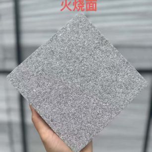 舟山 芝麻灰火烧面