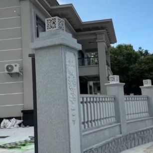 舟山 芝麻白别墅围墙栏杆，私人订制