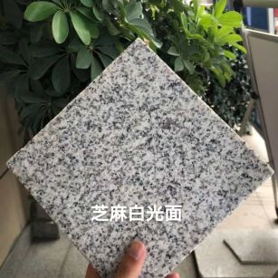 舟山芝麻白石材用途及优势介绍