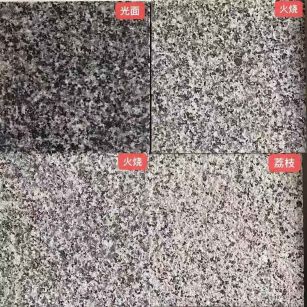 舟山 芝麻黑光面，芝麻黑火烧面，芝麻黑荔枝面