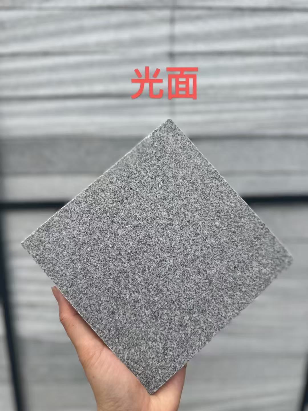舟山 芝麻灰光面