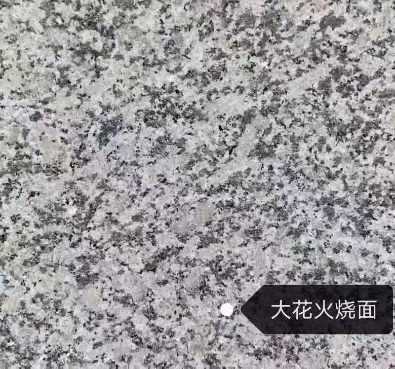 舟山 芙蓉白（芝麻白大花）火烧面