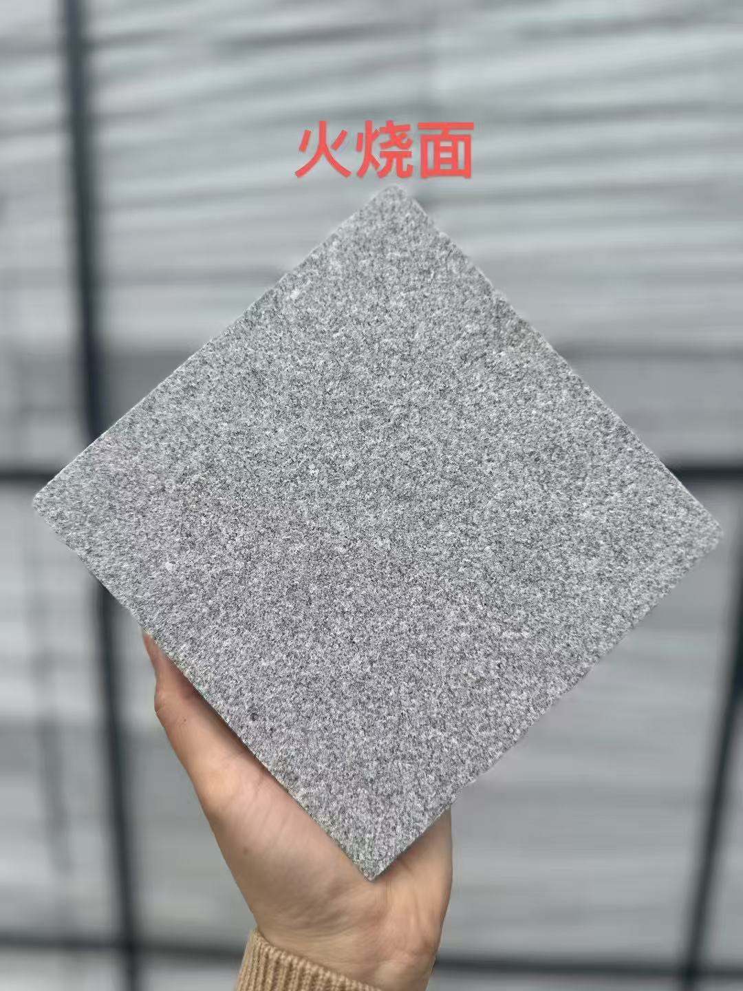 舟山 芝麻灰火烧面