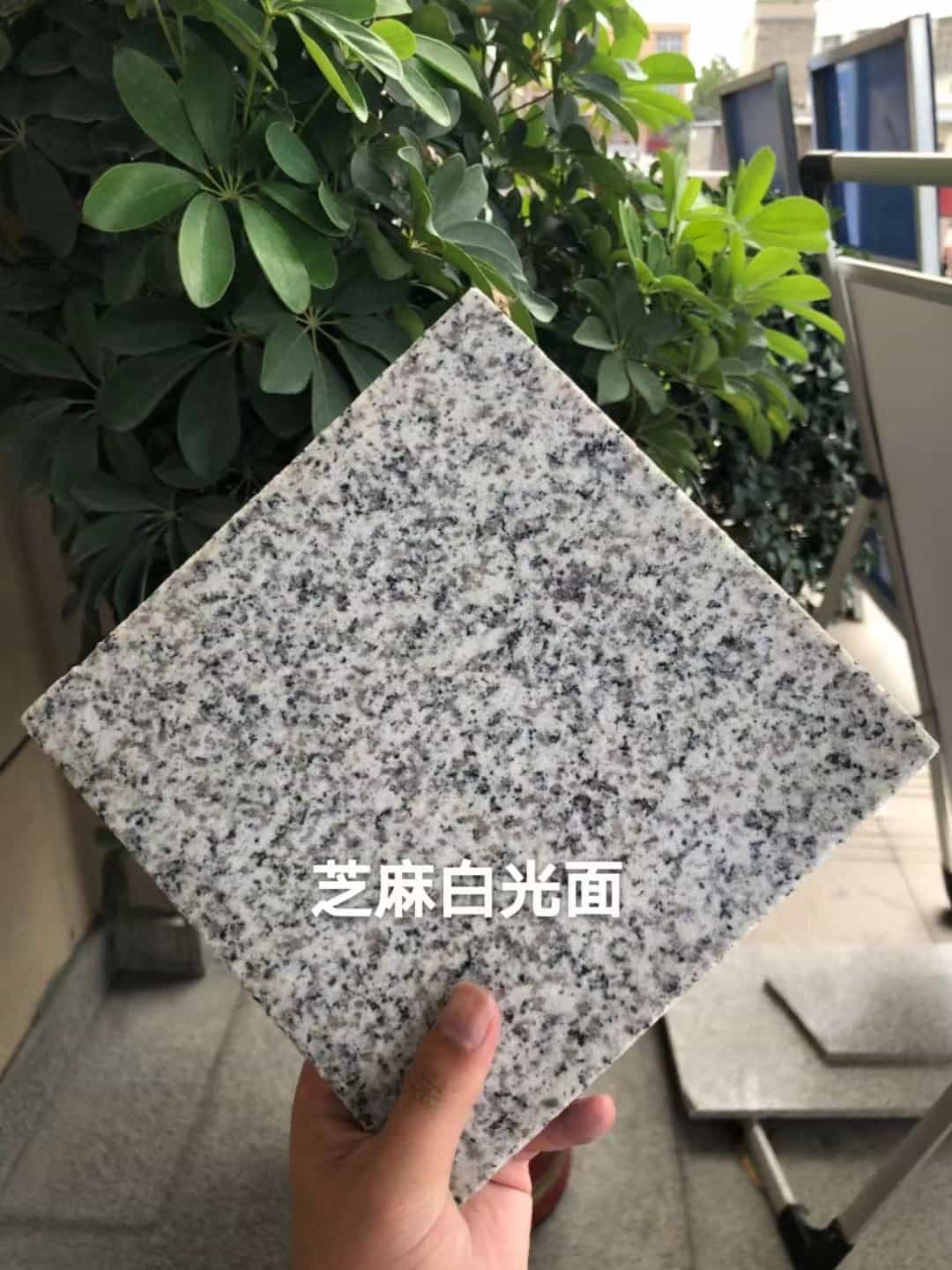 舟山芝麻白石材用途及优势介绍